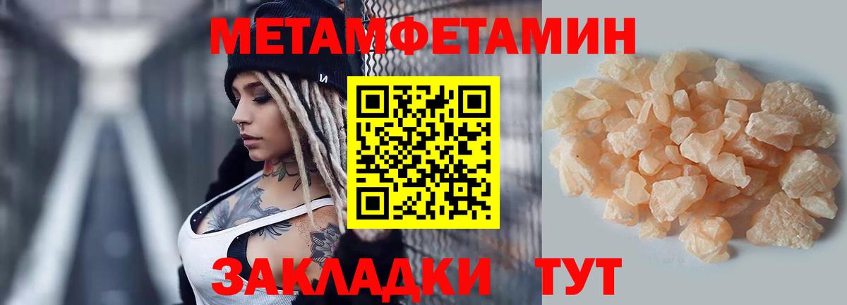Амфетамин VHQ Чусовой