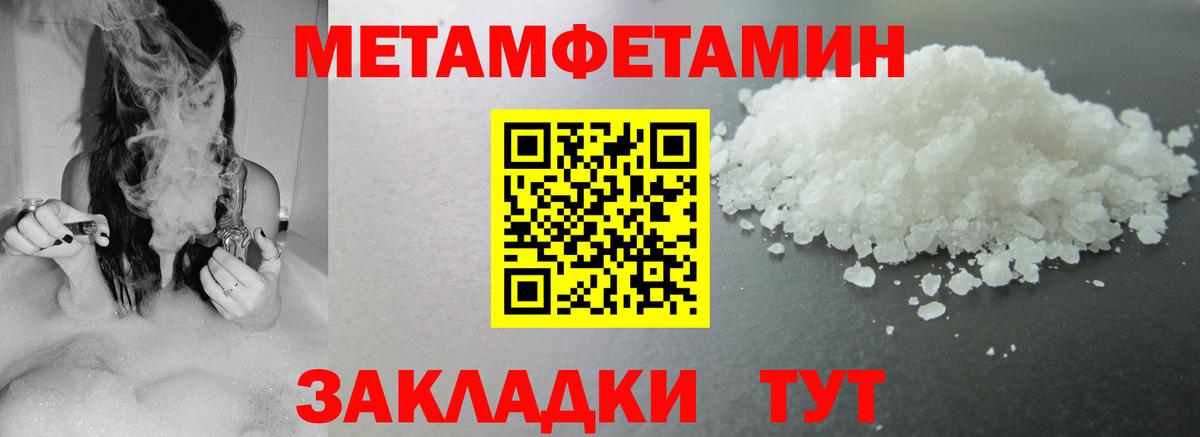 Amphetamine  Чусовой  Amphetamine 97% 