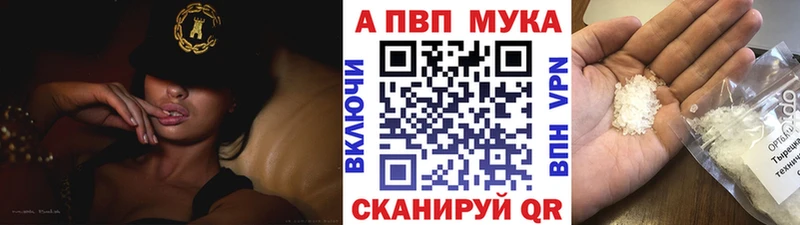 А ПВП кристаллы  кракен зеркало  Чусовой  купить  