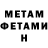 КЕТАМИН ketamine Viktoriia Horzov
