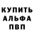 ГАШ убойный Andrey Baybuldin