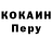 Кодеин напиток Lean (лин) Blazico