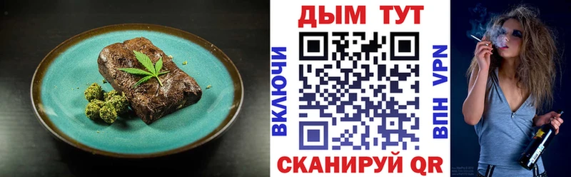 Печенье с ТГК марихуана где продают Чусовой
