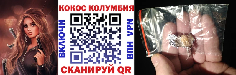 Cocaine VHQ  Чусовой 