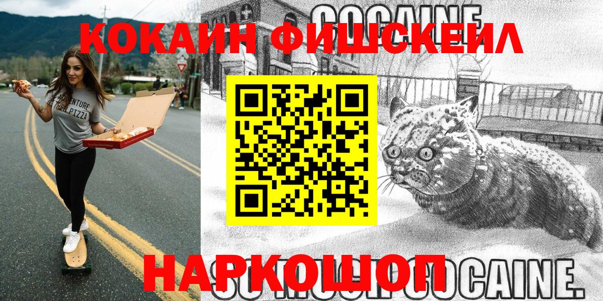 COCAIN 97% Чусовой