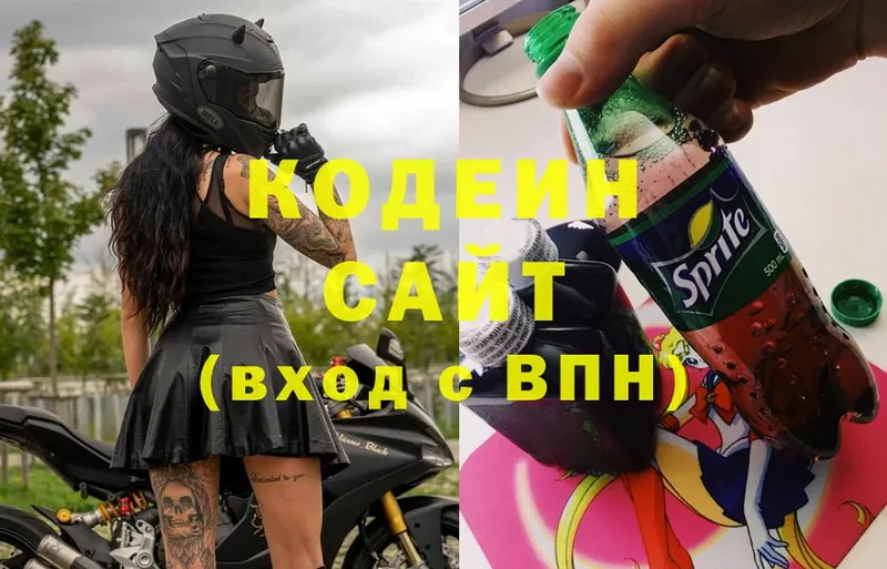 это состав  Чусовой  Кодеиновый сироп Lean Purple Drank 