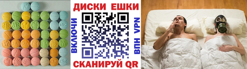 продажа наркотиков  Чусовой  Экстази mix 