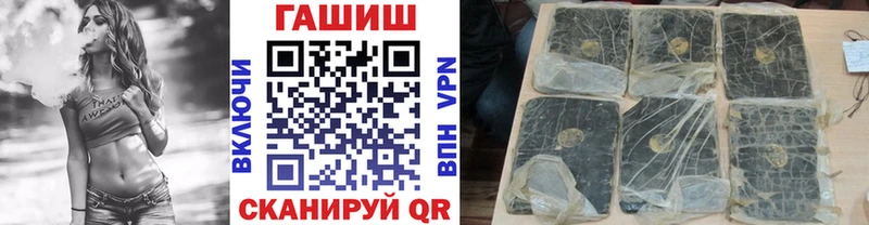 кракен   магазин    Чусовой  ГАШ VHQ 