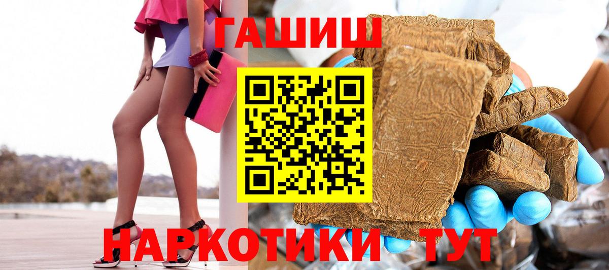Меф Чусовой
