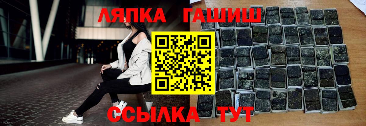 ГАШИШ VHQ  Чусовой  ГАШ  ГАШИШ хэш 