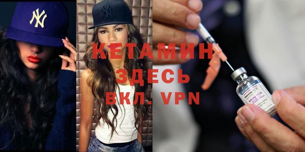 spice Надым