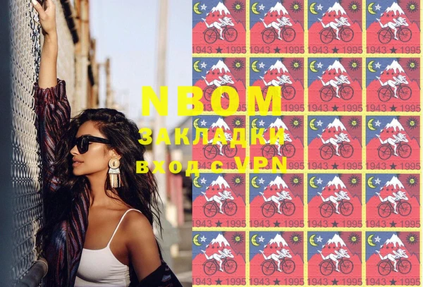 spice Надым
