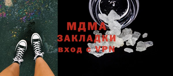шишки Тольятти