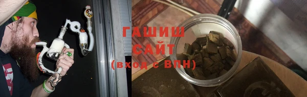 ГАЛЛЮЦИНОГЕННЫЕ ГРИБЫ Щигры