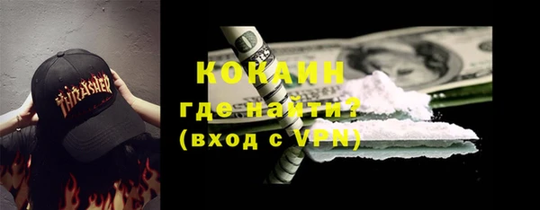 spice Надым