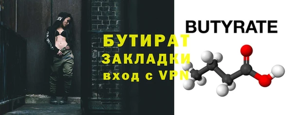 спиды Наволоки