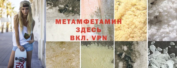 спиды Наволоки