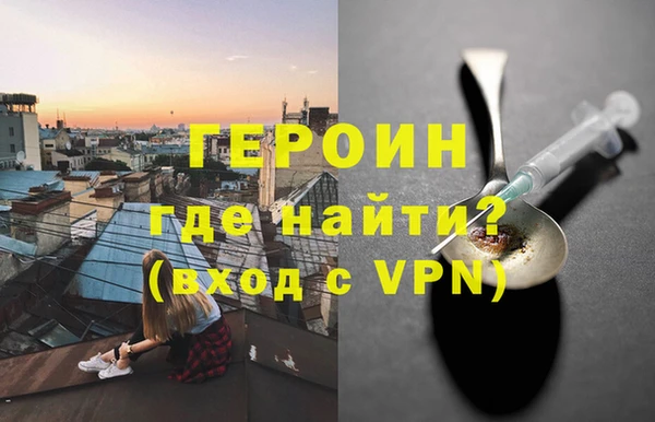 марки nbome Щучье