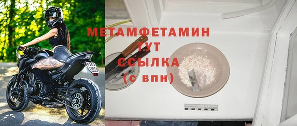 спиды Наволоки