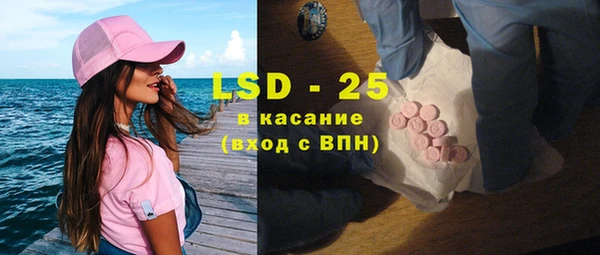 спиды Наволоки