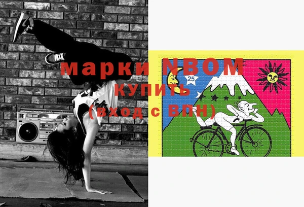 spice Надым