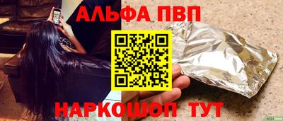 гидропоника Беслан