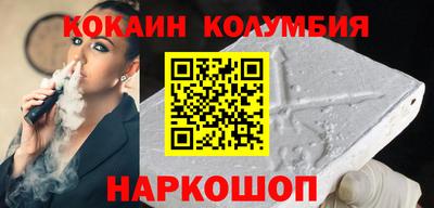 спайс Бийск