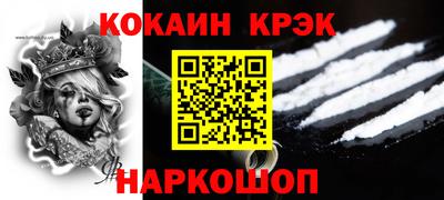 COCAINE Гай