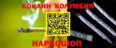 COCAINE Гай