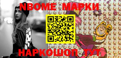 спайс Бийск