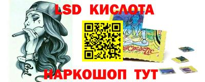 ALPHA-PVP Гатчина