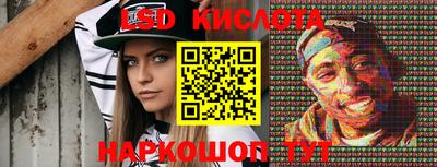 спайс Бийск