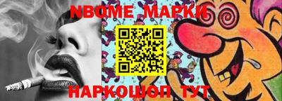 гидропоника Беслан