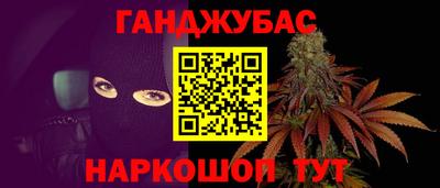 дистиллят марихуана Берёзовский