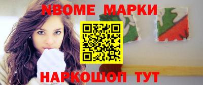 гидропоника Беслан