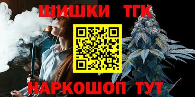 спайс Бийск