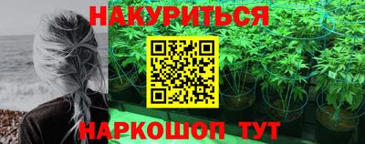 спайс Бийск