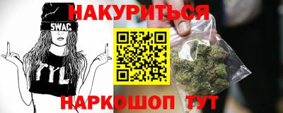 дистиллят марихуана Берёзовский