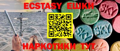 гидропоника Беслан