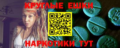 ALPHA-PVP Гатчина