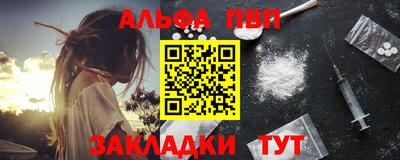 скорость mdpv Абакан