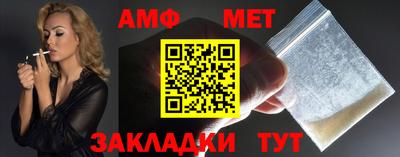 спайс Бийск