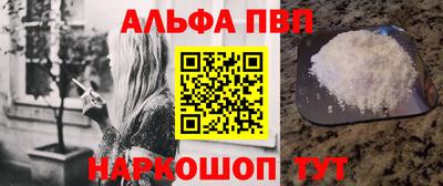 спайс Бийск