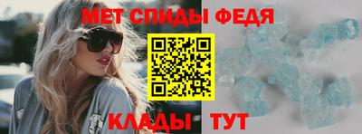 спайс Бийск