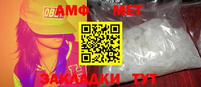 гидропоника Беслан