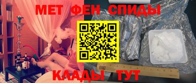 ALPHA-PVP Гатчина