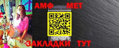 ALPHA-PVP Гатчина
