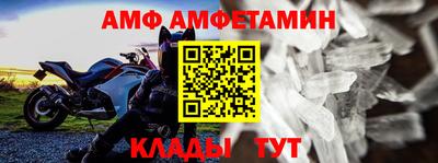 спайс Бийск