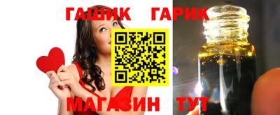 спайс Бийск