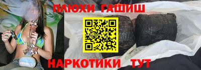 ALPHA-PVP Гатчина